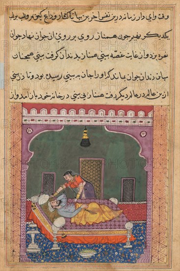 Page from Tales of a Parrot (Tuti-nama): Twenty-fifth night: In order to falsely implicate her husband, Hamnaz places a knife by his side and lets the blood dripping from her nose stain his clothes, c. 1560. India, Mughal, Reign of Akbar, 16th century. Opaque watercolor, ink and gold on paper;