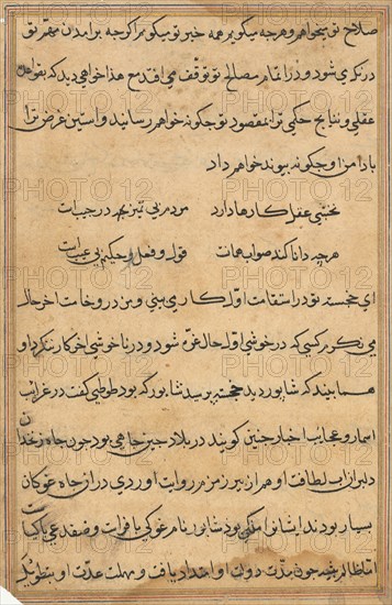 Page from Tales of a Parrot (Tuti-nama): text page, c. 1560. India, Mughal, Reign of Akbar, 16th century. Ink and gold on paper