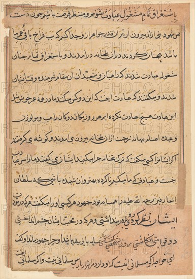 Page from Tales of a Parrot (Tuti-nama): text page, c. 1560. India, Mughal, Reign of Akbar, 16th century. Ink and gold on paper; overall: 20 x 14.4 cm (7 7/8 x 5 11/16 in.); text field: 16.4 x 10.7 cm (6 7/16 x 4 3/16 in.).