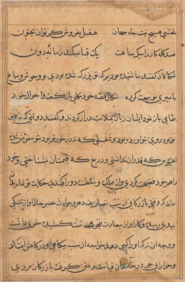 Page from Tales of a Parrot (Tuti-nama): text page, c. 1560. India, Mughal, Reign of Akbar, 16th century. Ink and gold on paper