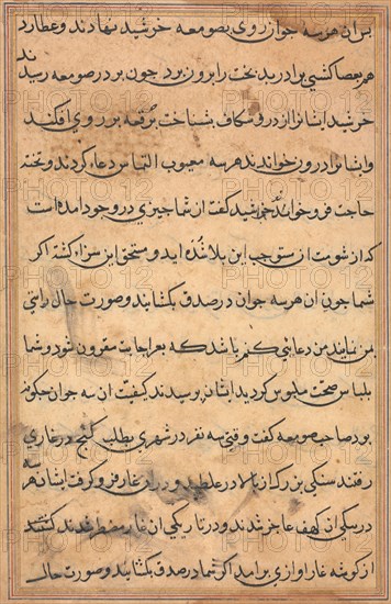 Page from Tales of a Parrot (Tuti-nama): text page, c. 1560. India, Mughal, Reign of Akbar, 16th century. Ink and gold on paper