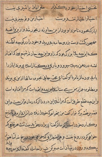 Page from Tales of a Parrot (Tuti-nama): text page, c. 1560. India, Mughal, Reign of Akbar, 16th century. Ink and gold on paper