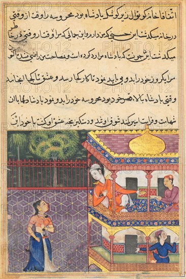 Page from Tales of a Parrot (Tuti-nama): Thirty-sixth night: The king of Babylon sees Mahrusa from his palace balcony, c. 1560. India, Mughal, Reign of Akbar, 16th century. Opaque watercolor, ink and gold on paper;