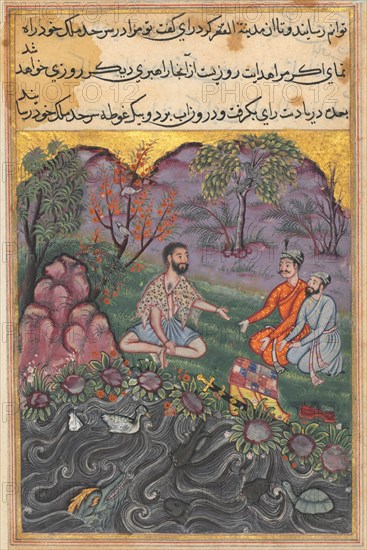 Page from Tales of a Parrot (Tuti-nama): Forty-sixth night: The Raja of Ujjain, who is traveling in the guise of a yogi, meets two brothers who ask him to equitably partition their father’s possessions, c. 1560. India, Mughal, Reign of Akbar, 16th century. Opaque watercolor, ink and gold on paper;