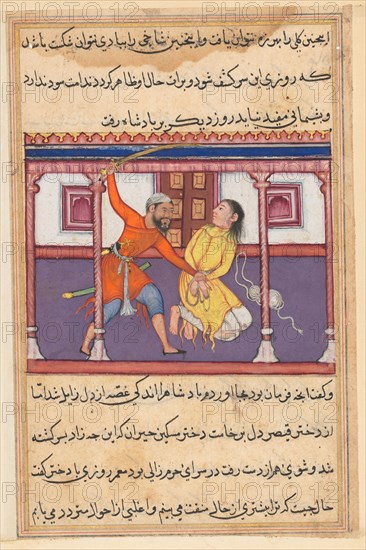 Page from Tales of a Parrot (Tuti-nama): Fiftieth night: The guard spares the life of the slave when her learns that he is the son of the princess of the Rum, c. 1560. India, Mughal, Reign of Akbar, 16th century. Opaque watercolor, ink and gold on paper