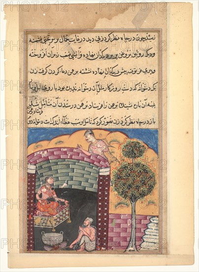 Page from Tales of a Parrot (Tuti-nama): Seventh night: The Brahman gambler sees the daughter of the king of the jinns in a pit together with an old man and a cauldron of boiling oil, c. 1560. India, Mughal, Reign of Akbar, 16th century. Opaque watercolor, ink and gold on paper;