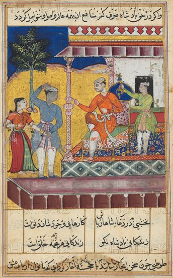 Page from Tales of a Parrot (Tuti-nama): Seventh night: The rejuvenated old man and the daughter of the king of the jinns take leave of the King of Kings, c. 1560. India, Mughal, Reign of Akbar, 16th century. Opaque watercolor, ink and gold on paper;