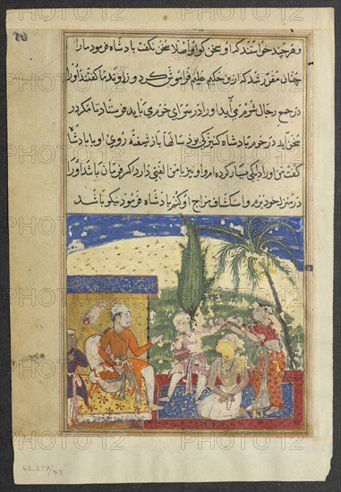 Page from Tales of a Parrot (Tuti-nama): Eighth night: The king’s handmaiden takes the prince away to the harem, 1558-1560. India, Mughal, Reign of Akbar (1556-1605), 16th century. Opaque watercolor, ink, and gold on paper;