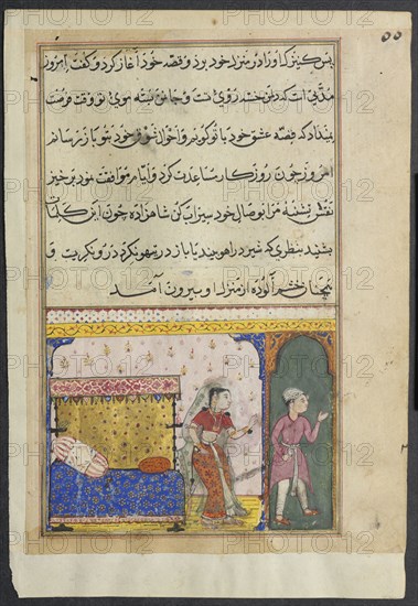 Page from Tales of a Parrot (Tuti-nama): Eighth night: The prince rejects the amorous advances of the king’s handmaiden, 1558-1560. India, Mughal, Reign of Akbar (1556-1605), 16th century. Opaque watercolor, ink, and gold on paper;