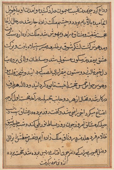 Page from Tales of a Parrot (Tuti-nama): text page, c. 1560. India, Mughal, Reign of Akbar, 16th century. Ink and gold on paper; overall: 20 x 14.5 cm (7 7/8 x 5 11/16 in.); text field: 16.5 x 10.7 cm (6 1/2 x 4 3/16 in.).