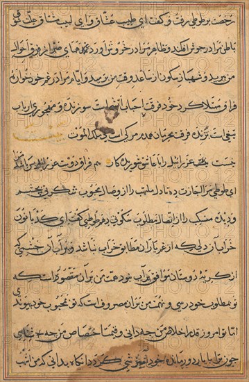 Page from Tales of a Parrot (Tuti-nama): text page, c. 1560. India, Mughal, Reign of Akbar, 16th century. Ink and gold on paper; overall: 20 x 14.6 cm (7 7/8 x 5 3/4 in.); text field: 16.2 x 10.2 cm (6 3/8 x 4 in.).