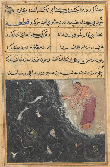 Page from Tales of a Parrot (Tuti-nama): Eleventh night: The Brahman is asked by the Raja to bring the king of the Ocean to his nuptial feast on pain of death. The Brahman’s predicament is conveyed by the wind to the fish who carries the news to the king of the Ocean, c. 1560. India, Mughal, Reign of Akbar, 16th century. Opaque watercolor, ink and gold on paper