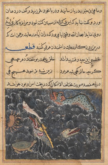 Page from Tales of a Parrot (Tuti-nama): Eleventh night: The creatures of the sea are asked by the king of the Ocean to take a message to the Brahman, c. 1560. India, Mughal, Reign of Akbar, 16th century. Opaque watercolor, ink and gold on paper;