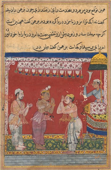 Page from Tales of a Parrot (Tuti-nama): Eleventh night: The king of the Ocean assuming human form betakes himself to the Brahman’s house to be taken to the Raja, c. 1560. India, Mughal, Reign of Akbar, 16th century. Opaque watercolor, ink and gold on paper