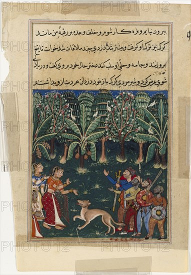Page from Tales of a Parrot (Tuti-nama): Twelfth night: The merchant’s daughter encounters a wolf and bandits on her way to meet the gardener in order to keep her promise, c. 1560. India, Mughal court, 16th century. Opaque watercolor, gold, and ink on paper;
