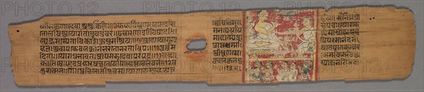Leaf from a Jain Manuscript: Yoga-shastra: Jain monk with Disciple and Two Laymen, Two Nuns and a Laywoman below (verso), 1279. Hemachandra (Indian). Opaque watercolor and ink on palm leaf; overall: 5.3 x 30.2 cm (2 1/16 x 11 7/8 in.).