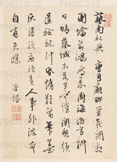 Poem, late 18th-early 19th century. Kyohei Rai (Japanese, 1756-1834). Album leaf; ink on buff paper; sheet: 26.4 x 19.1 cm (10 3/8 x 7 1/2 in.).