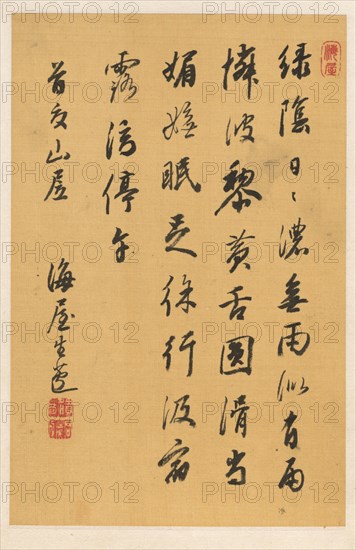 Poem, first half 19th century. Kaioku Nukina (Japanese, 1778-1863). Album leaf; ink on ivory silk; sheet: 26.1 x 17.2 cm (10 1/4 x 6 3/4 in.).