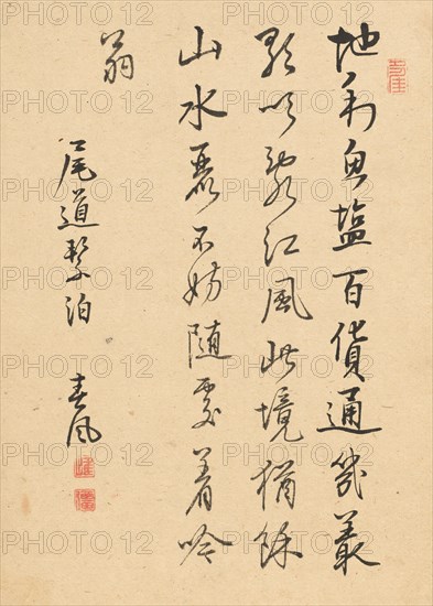 Poem, late 18th-early 19th century. Rai Shunfu (Japanese). Album leaf; ink on buff paper; sheet: 26.1 x 18.8 cm (10 1/4 x 7 3/8 in.).
