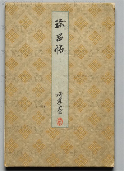 Shimpin cho: An Album of "Nan-ga" Paintings in  Two Volumes [Volume One], 1700s-1800s. Japan, Edo period (1615-1868). Two volumes of painting and calligraphy; ink and light color on silk, or ink on paper; album, closed: 31 x 21 cm (12 3/16 x 8 1/4 in.).