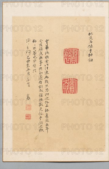Inscription and Two Seals, 1829. Sanyo Rai (Japanese, 1780-1832). Album leaf; ink on buff paper; sheet: 26.2 x 18.2 cm (10 5/16 x 7 3/16 in.).