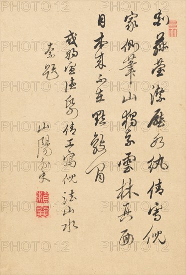 Poem, early 19th century. Sanyo Rai (Japanese, 1780-1832). Album leaf; ink on buff paper; sheet: 26.7 x 18 cm (10 1/2 x 7 1/16 in.).