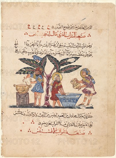 Three physicians preparing medicine, from an Arabic translation of the Materia Medica of Dioscorides, 1224. Abdallah ibn al-Fadl (Iraq). Ink, opaque watercolor, and gold on paper; sheet: 33.1 x 24.5 cm (13 1/16 x 9 5/8 in.); image: 24 x 19 cm (9 7/16 x 7 1/2 in.).
