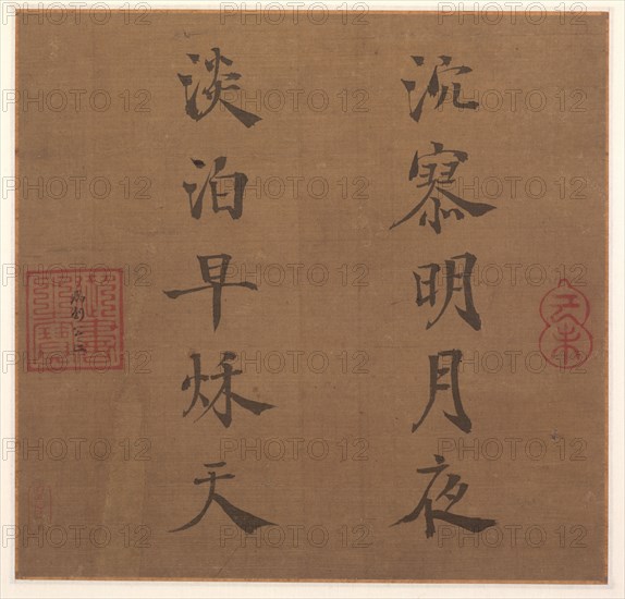 Poem, 1259. Song Lizong (Chinese, 1205-1264). Album leaf, ink on silk; image: 24.5 x 25.4 cm (9 5/8 x 10 in.).