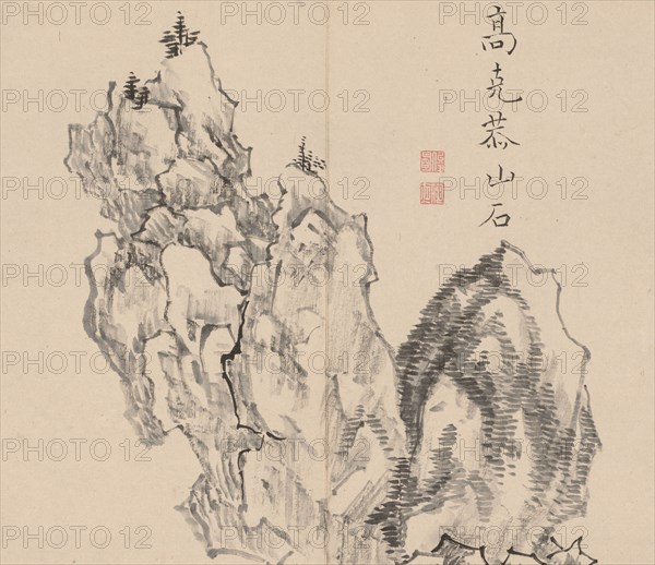 Double Album of Landscape Studies after Ikeno Taiga, Volume 1 (leaf 22), 18th century. Aoki Shukuya (Japanese, 1789). Pair of albums; ink, or ink and light color on paper; album, closed: 28.3 x 33 cm (11 1/8 x 13 in.).