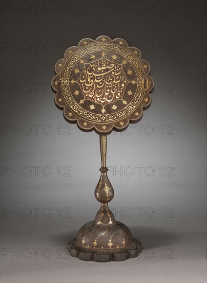 Mirror Stand, 1800s. Iran, Qajar Period, 19th Century. Steel engraved and inlaid with gold and silver with openwork calligraphic design on hinged door; diameter: 25.5 cm (10 1/16 in.); overall: 52.5 cm (20 11/16 in.); diameter of base: 18.6 cm (7 5/16 in.).