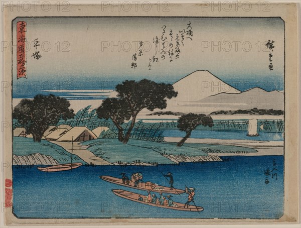 The Fifty-Three Stations of the Tokaido: Hiratsuka, c. 1840. Ando Hiroshige (Japanese, 1797-1858). Color woodblock print; sheet: 15.6 x 21.1 cm (6 1/8 x 8 5/16 in.).