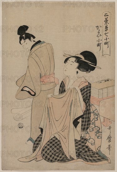 Seven Komachi Episodes: A Woman Holding an Outer Garment for a Man, 1754-1806. Kitagawa Utamaro (Japanese, 1753?-1806). Color woodblock print; sheet: 35.6 x 24 cm (14 x 9 7/16 in.).
