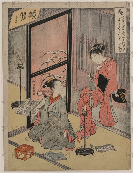 Righteousness (Two Boy Prostitutes Seated by a Candle)  (from an untitled series of the Five Confucian Virtues), 1767. Suzuki Harunobu (Japanese, 1724-1770). Color woodblock print; overall: 36.6 x 21.6 cm (14 7/16 x 8 1/2 in.).
