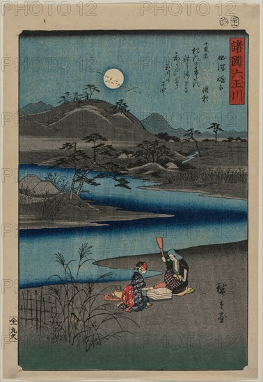 Cloth Fulling Jewel River in Settsu, from the series Six Jewel Rivers of the Various Provinces, 1857. Utagawa Hiroshige (Japanese, 1797-1858). Color woodblock print, ink and color on paper; overall: 34.4 x 23.2 cm (13 9/16 x 9 1/8 in.); with margins: 37.8 x 25.8 cm (14 7/8 x 10 3/16 in.).