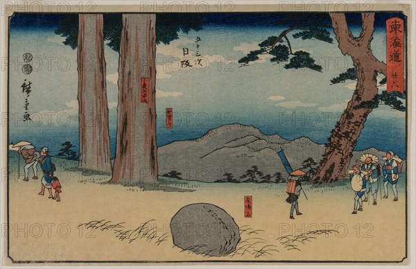 Nissaka: The Night-Weeping Stone at Sayo no Nakayama, from the series The Fifty-Three Stations of the Tokaido, about 1848–50. Utagawa Hiroshige (Japanese, 1797-1858). Color woodblock print; sheet: 22 x 34.7 cm (8 11/16 x 13 11/16 in.).