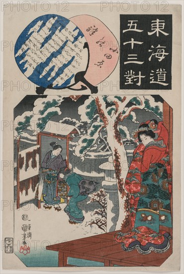 Odawara Station: Minamoto Yoritomo Visits the Daughter of Ito Nyudo (from the series Fifty-three Paired Illustrations for the Tokaido), mid 1840s. Utagawa Kuniyoshi (Japanese, 1797-1861). Color woodblock print; sheet: 37.5 x 25.3 cm (14 3/4 x 9 15/16 in.).