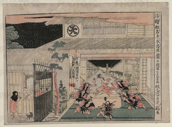 Chushingura: Act X (from the series Perspective Pictures for The Treasure House of Loyalty), c. 1790s. Kitao Masayoshi (Japanese, 1761-1824). Color woodblock print; image: 30.3 x 42.7 cm (11 15/16 x 16 13/16 in.); with margins: 33.5 x 46 cm (13 3/16 x 18 1/8 in.).