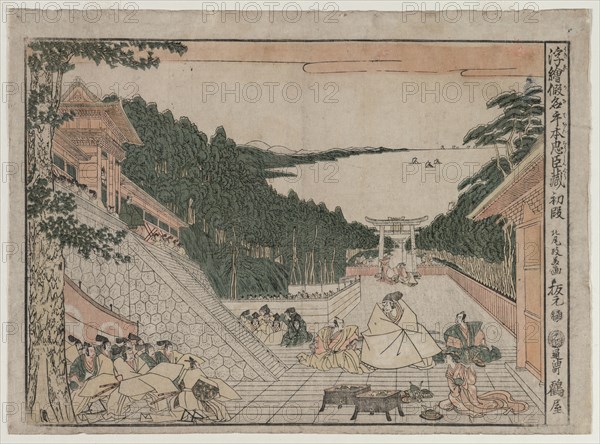 Chushingura: Act I (from the series Perspective Pictures for The Treasure House of Loyalty), c. 1790s. Kitao Masayoshi (Japanese, 1761-1824). Color woodblock print; image: 30.5 x 43 cm (12 x 16 15/16 in.); with margins: 33.7 x 46.2 cm (13 1/4 x 18 3/16 in.).