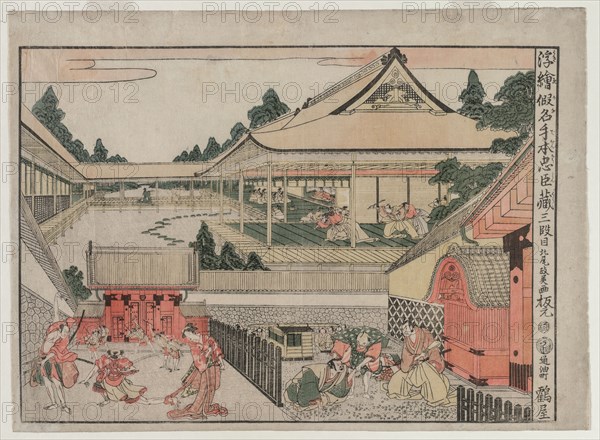 Chushingura: Act III (from the series Perspective Pictures for The Treasure House of Loyalty), c. 1790s. Kitao Masayoshi (Japanese, 1761-1824). Color woodblock print; image: 30.1 x 42.7 cm (11 7/8 x 16 13/16 in.); with margins: 33.8 x 45.9 cm (13 5/16 x 18 1/16 in.).