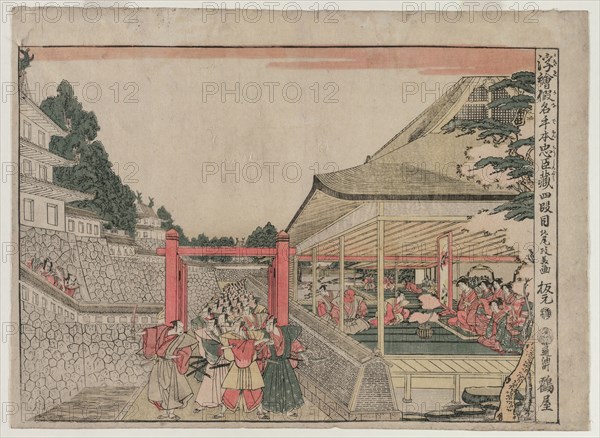 Chushingura: Act IV (from the series Perspective Pictures for The Treasure House of Loyalty), c. 1790s. Kitao Masayoshi (Japanese, 1761-1824). Color woodblock print; image: 30.1 x 43 cm (11 7/8 x 16 15/16 in.); with margins: 33.5 x 46.2 cm (13 3/16 x 18 3/16 in.).