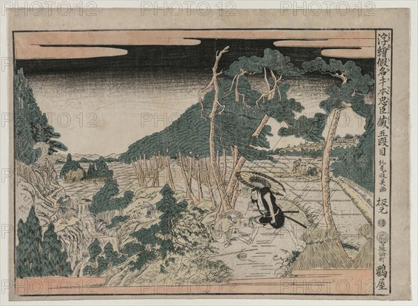 Chushingura: Act V (from the series Perspective Pictures for The Treasure House of Loyalty), c. 1790s. Kitao Masayoshi (Japanese, 1761-1824). Color woodblock print; image: 30.7 x 43.1 cm (12 1/16 x 16 15/16 in.); with margins: 33.5 x 46.2 cm (13 3/16 x 18 3/16 in.).