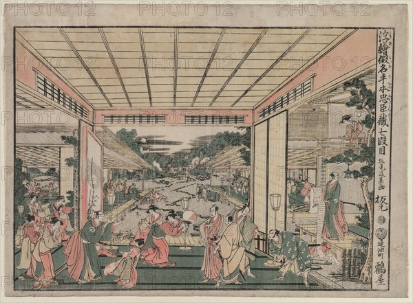 Chushingura: Act VII (from the series Perspective Pictures for The Treasure House of Loyalty), c. 1790s. Kitao Masayoshi (Japanese, 1761-1824). Color woodblock print; image: 30.2 x 43 cm (11 7/8 x 16 15/16 in.); with margins: 33.8 x 46 cm (13 5/16 x 18 1/8 in.).