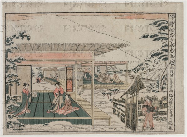 Chushingura: Act IX (from the series Perspective Pictures for The Treasure House of Loyalty), c. 1790s. Kitao Masayoshi (Japanese, 1761-1824). Color woodblock print; image: 30.4 x 42.8 cm (11 15/16 x 16 7/8 in.); with margins: 33.5 x 45.8 cm (13 3/16 x 18 1/16 in.).