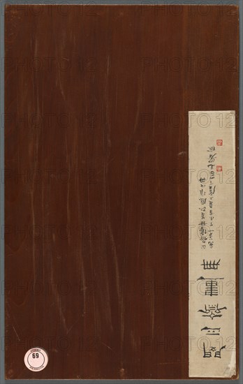 Album of Miscellaneous Subjects, 1788. Min Zhen (Chinese, 1730-after 1788). Album leaf, ink on paper; overall: 29 x 18.4 cm (11 7/16 x 7 1/4 in.).