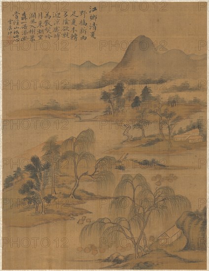 River Village in High Summer, 1775. Zhai Dakun (Chinese, d. 1804). Album leaf: ink and color on silk; overall: 41.2 x 31.5 cm (16 1/4 x 12 3/8 in.).