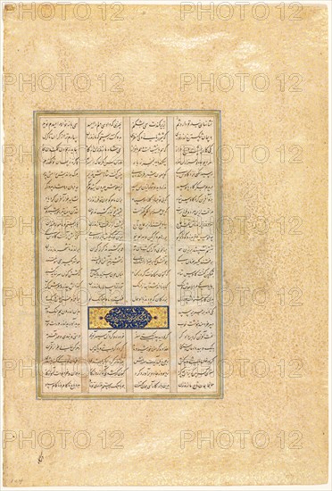 Page from a Shah-nama (Book of Kings) of Firdausi (Persian, about 934-1020), 1520-40. Attributed to Mir Musavvir (Iranian, c. 1510-1555). Opaque watercolor, ink, gold, and silver on paper; sheet: 47.5 x 32.2 cm (18 11/16 x 12 11/16 in.); text area: 28.4 x 18.5 cm (11 3/16 x 7 5/16 in.).