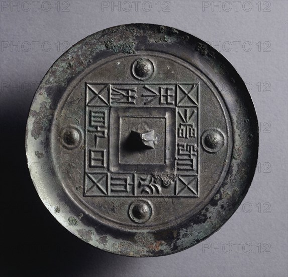 Mirror with a Square Band and Four Nipples, late 3rd-early 2nd century BC. China, Western Han dynasty (202 BC-AD 9). Bronze; diameter: 8.4 cm (3 5/16 in.); overall: 0.7 cm (1/4 in.); rim: 0.4 cm (3/16 in.).