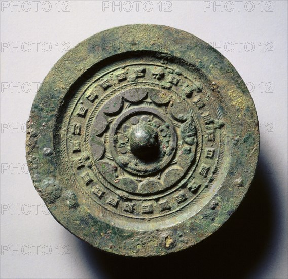 Mirror with Concentric Circles and Linked Arcs, late 3rd century BC-early 1st century. China, Western Han dynasty (202 BC-AD 9). Bronze; diameter: 14.1 cm (5 9/16 in.); overall: 1.3 cm (1/2 in.); rim: 0.6 cm (1/4 in.).