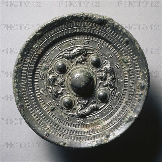 Mirror with Four Qilin, early 2nd Century - early 3rd Century. China, Eastern Han dynasty (25-220). Bronze; diameter: 10.7 cm (4 3/16 in.); overall: 1.1 cm (7/16 in.); rim: 0.7 cm (1/4 in.).
