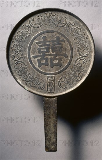 Mirror with Handle, Decorated with "Double Happiness" and Five Bats, c. 1800. China, Qing dynasty (1644-1912), workshop of Tang Wanheng. Brass; diameter: 16.5 cm (6 1/2 in.); overall: 0.6 cm (1/4 in.); rim: 0.6 cm (1/4 in.).